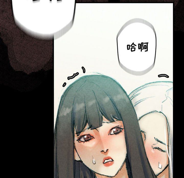 《完美情人养成记》漫画最新章节第30话免费下拉式在线观看章节第【77】张图片