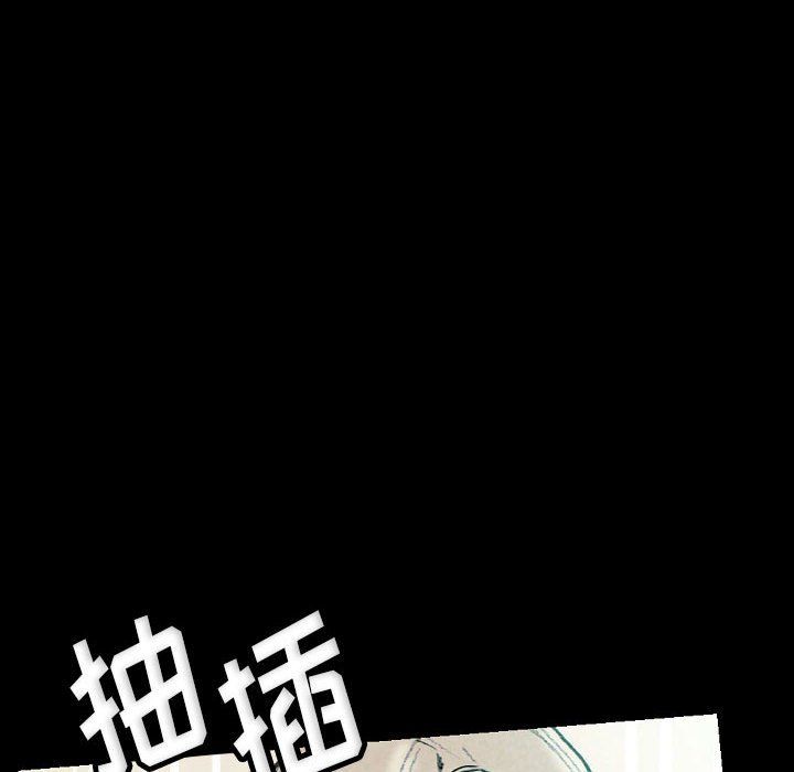 《完美情人养成记》漫画最新章节第30话免费下拉式在线观看章节第【130】张图片