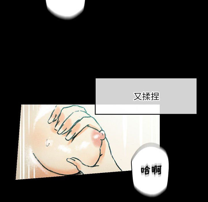 《完美情人养成记》漫画最新章节第30话免费下拉式在线观看章节第【129】张图片