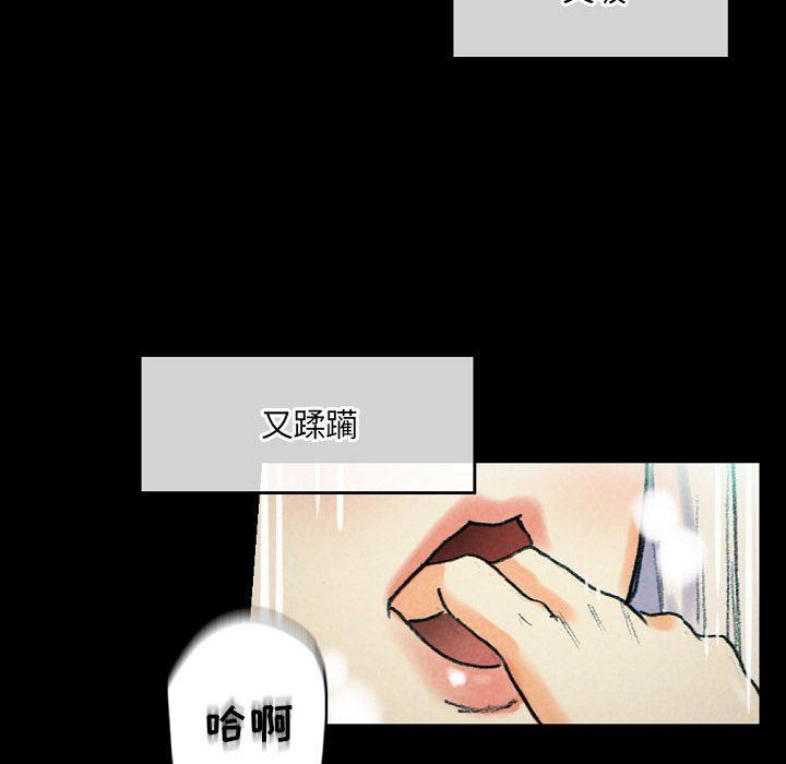 《完美情人养成记》漫画最新章节第30话免费下拉式在线观看章节第【128】张图片