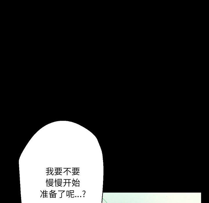 《完美情人养成记》漫画最新章节第30话免费下拉式在线观看章节第【178】张图片