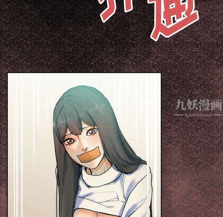 《完美情人养成记》漫画最新章节第30话免费下拉式在线观看章节第【55】张图片