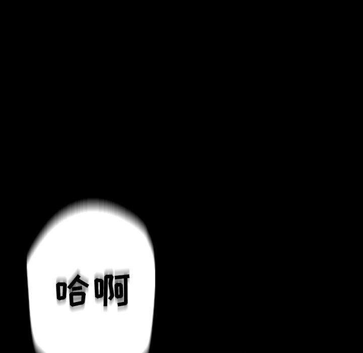 《完美情人养成记》漫画最新章节第30话免费下拉式在线观看章节第【141】张图片