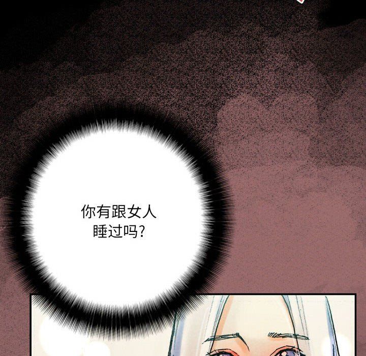 《完美情人养成记》漫画最新章节第30话免费下拉式在线观看章节第【20】张图片