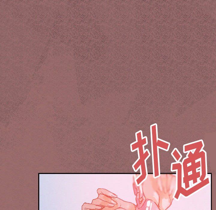 《完美情人养成记》漫画最新章节第30话免费下拉式在线观看章节第【58】张图片