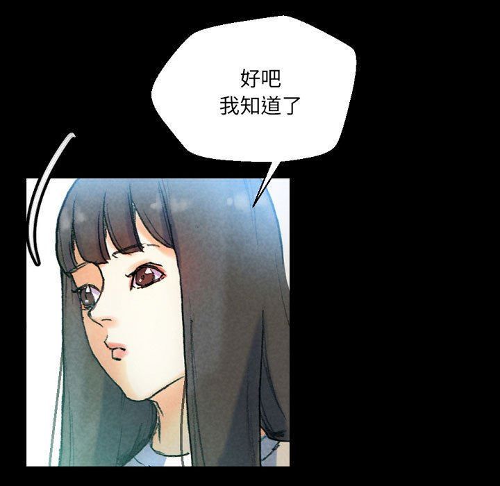 《完美情人养成记》漫画最新章节第31话免费下拉式在线观看章节第【29】张图片