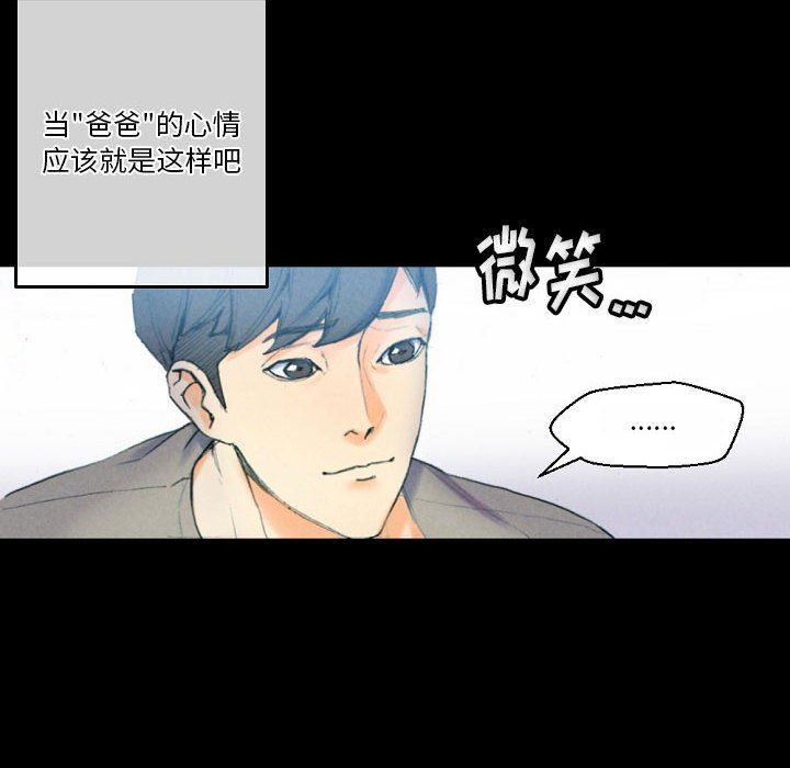 《完美情人养成记》漫画最新章节第31话免费下拉式在线观看章节第【172】张图片