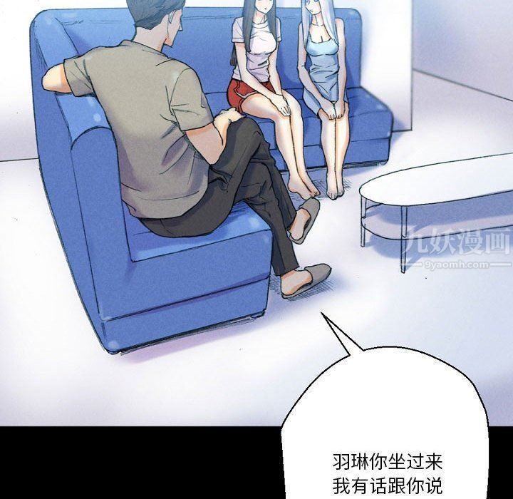 《完美情人养成记》漫画最新章节第31话免费下拉式在线观看章节第【174】张图片