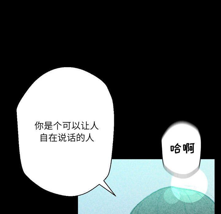 《完美情人养成记》漫画最新章节第31话免费下拉式在线观看章节第【116】张图片