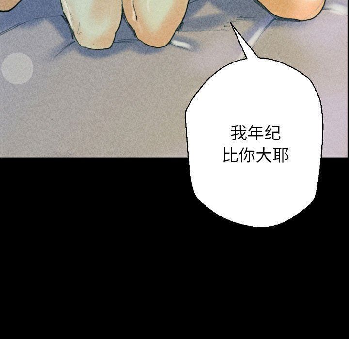 《完美情人养成记》漫画最新章节第31话免费下拉式在线观看章节第【127】张图片