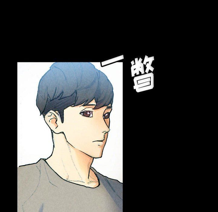 《完美情人养成记》漫画最新章节第31话免费下拉式在线观看章节第【10】张图片