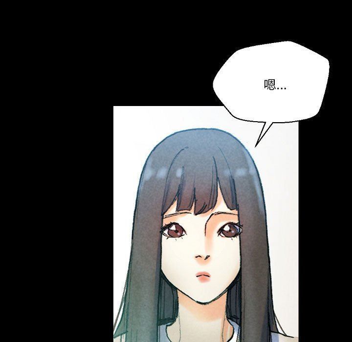 《完美情人养成记》漫画最新章节第31话免费下拉式在线观看章节第【27】张图片