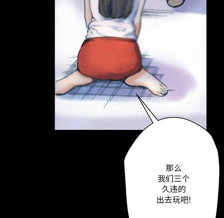 《完美情人养成记》漫画最新章节第31话免费下拉式在线观看章节第【186】张图片