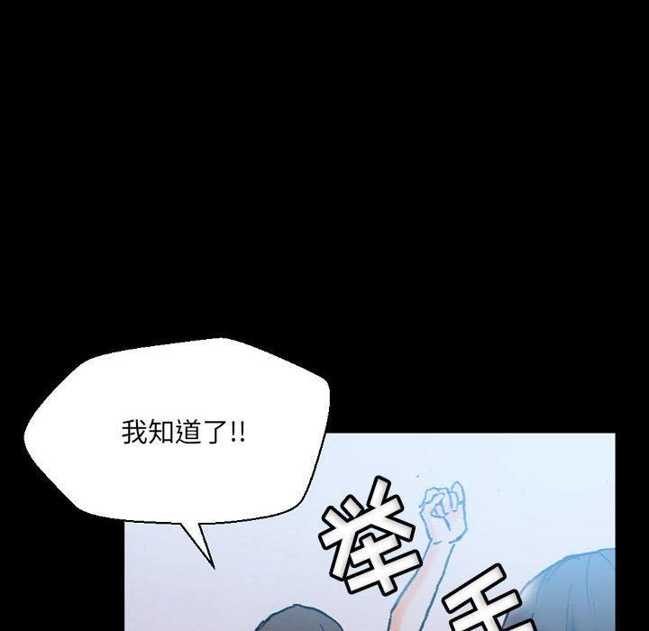 《完美情人养成记》漫画最新章节第31话免费下拉式在线观看章节第【200】张图片