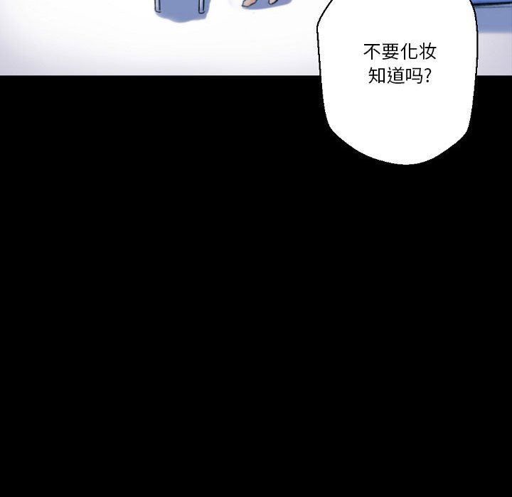 《完美情人养成记》漫画最新章节第31话免费下拉式在线观看章节第【195】张图片