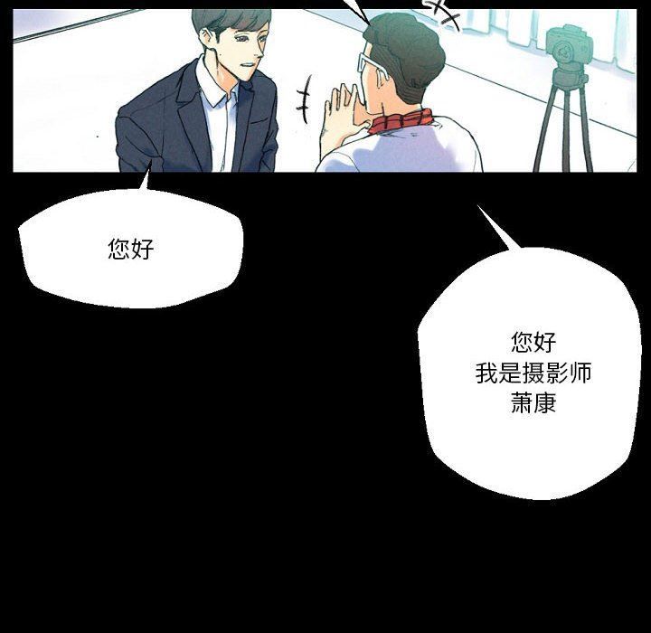 《完美情人养成记》漫画最新章节第31话免费下拉式在线观看章节第【38】张图片