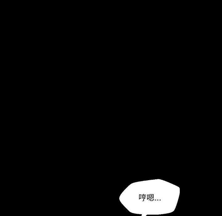 《完美情人养成记》漫画最新章节第31话免费下拉式在线观看章节第【64】张图片