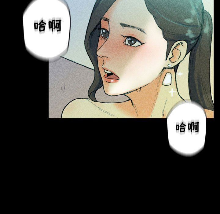 《完美情人养成记》漫画最新章节第31话免费下拉式在线观看章节第【131】张图片