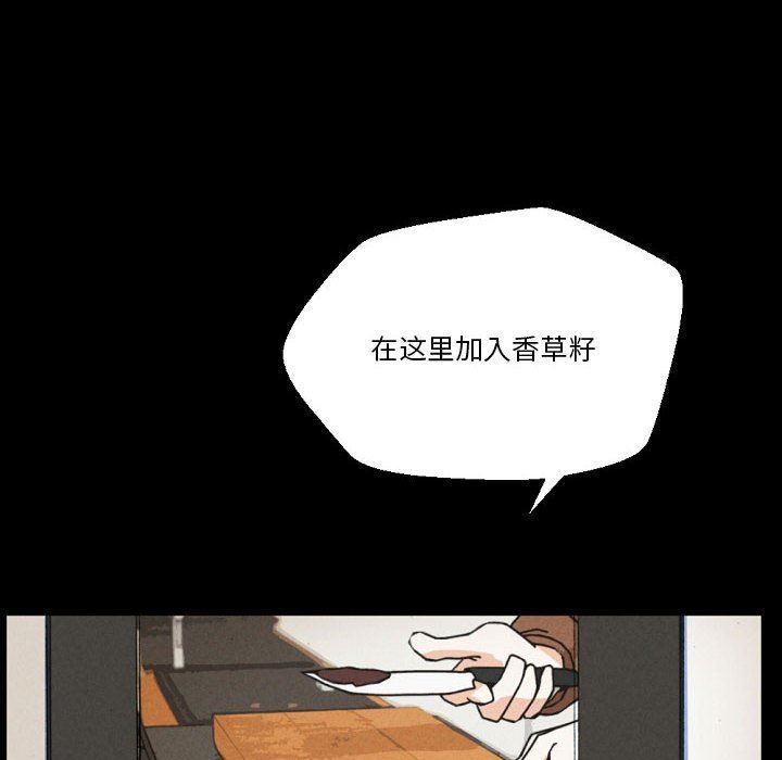 《完美情人养成记》漫画最新章节第31话免费下拉式在线观看章节第【6】张图片