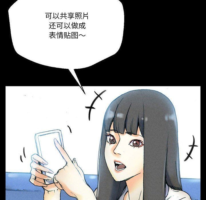 《完美情人养成记》漫画最新章节第31话免费下拉式在线观看章节第【20】张图片