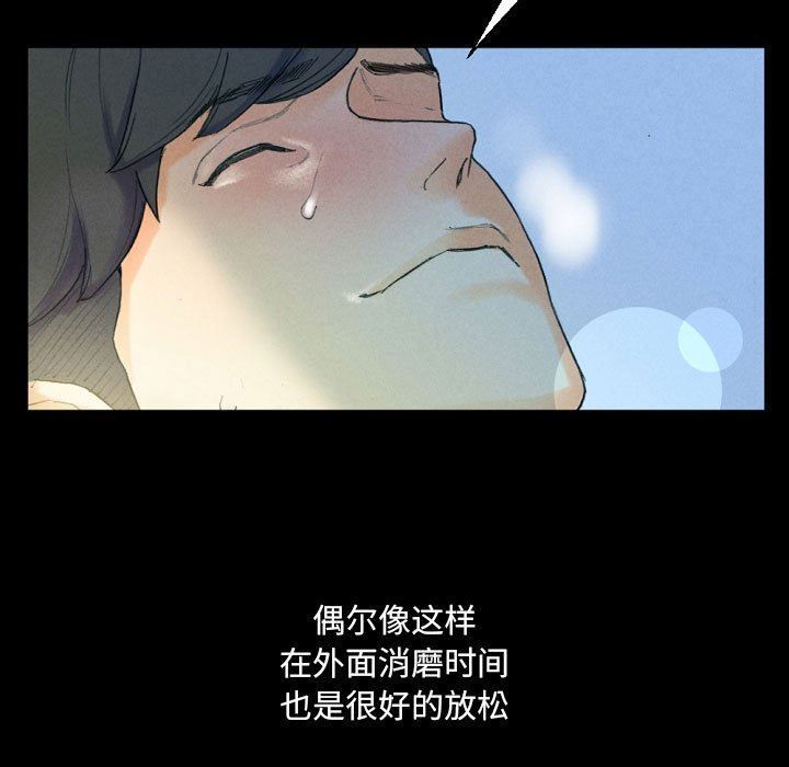 《完美情人养成记》漫画最新章节第31话免费下拉式在线观看章节第【65】张图片