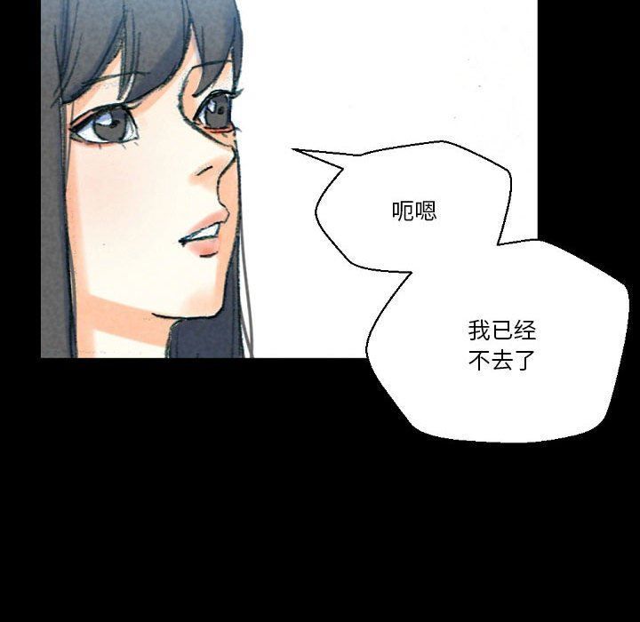 《完美情人养成记》漫画最新章节第31话免费下拉式在线观看章节第【190】张图片