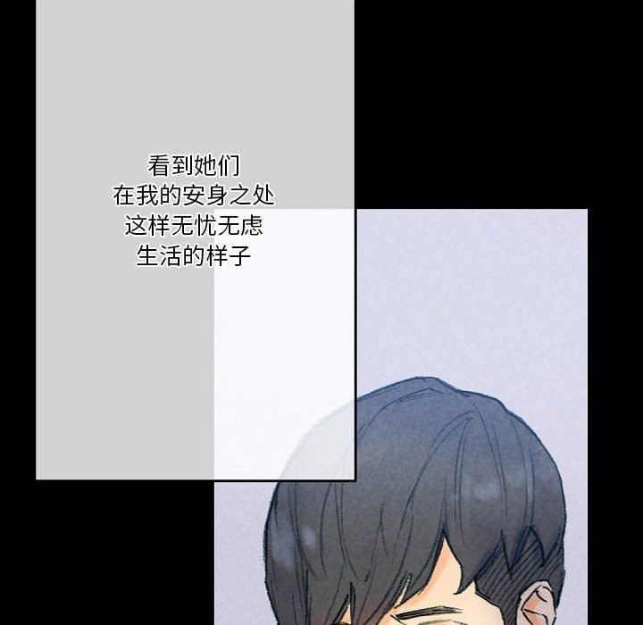 《完美情人养成记》漫画最新章节第31话免费下拉式在线观看章节第【166】张图片