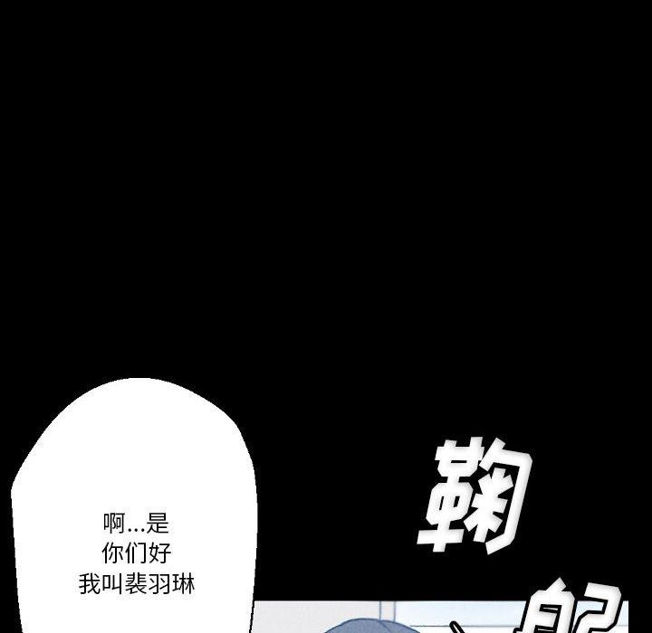 《完美情人养成记》漫画最新章节第32话免费下拉式在线观看章节第【26】张图片