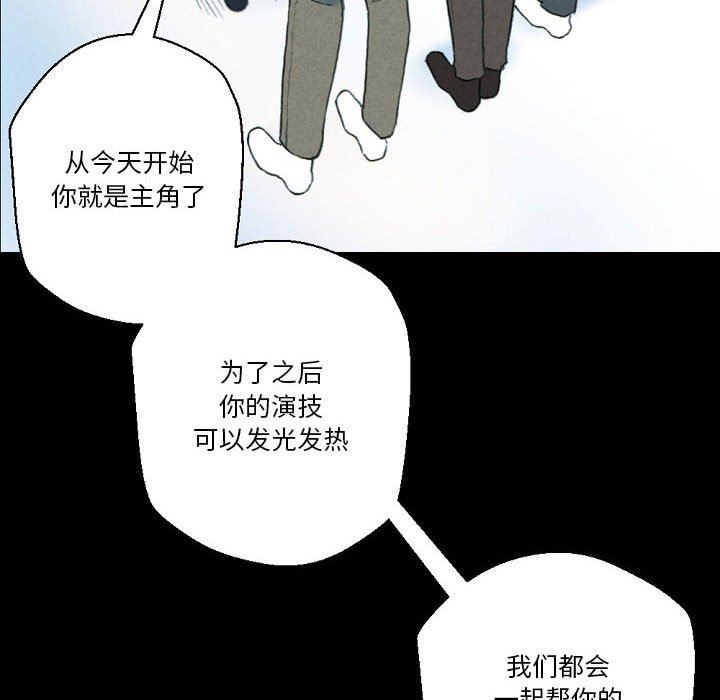 《完美情人养成记》漫画最新章节第32话免费下拉式在线观看章节第【98】张图片