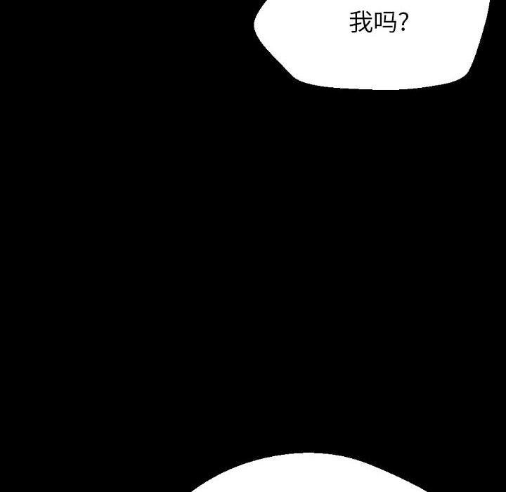 《完美情人养成记》漫画最新章节第32话免费下拉式在线观看章节第【58】张图片