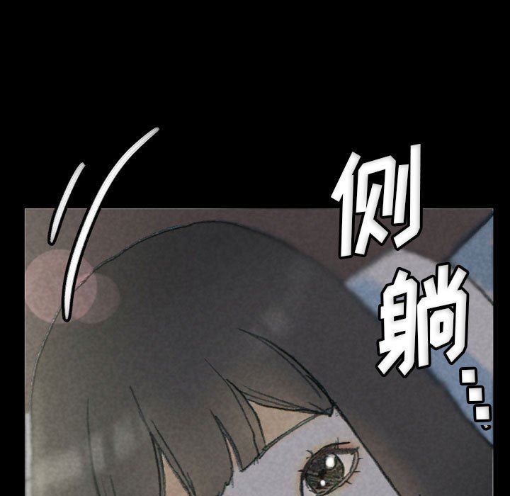 《完美情人养成记》漫画最新章节第32话免费下拉式在线观看章节第【147】张图片