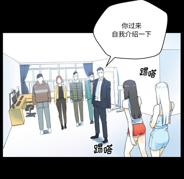 《完美情人养成记》漫画最新章节第32话免费下拉式在线观看章节第【25】张图片