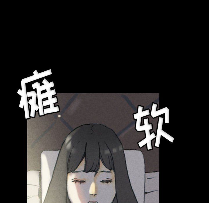 《完美情人养成记》漫画最新章节第32话免费下拉式在线观看章节第【141】张图片