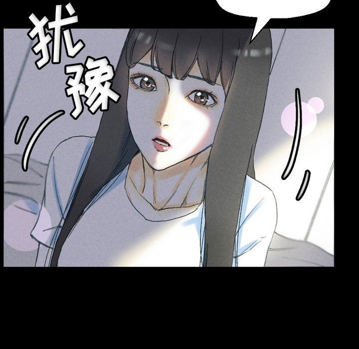 《完美情人养成记》漫画最新章节第32话免费下拉式在线观看章节第【165】张图片