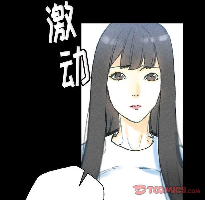 《完美情人养成记》漫画最新章节第32话免费下拉式在线观看章节第【100】张图片