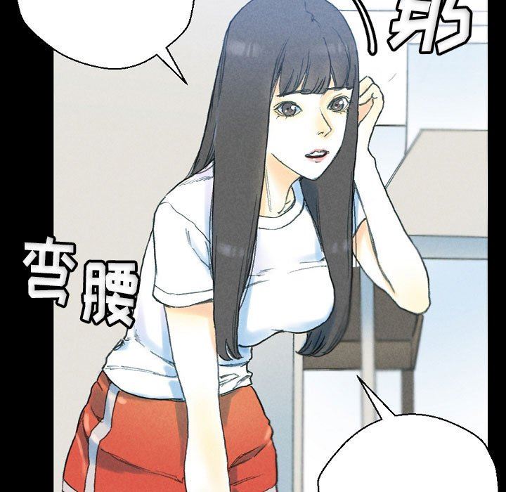 《完美情人养成记》漫画最新章节第32话免费下拉式在线观看章节第【27】张图片