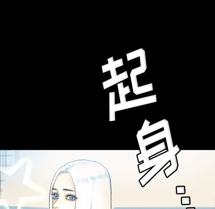 《完美情人养成记》漫画最新章节第32话免费下拉式在线观看章节第【185】张图片