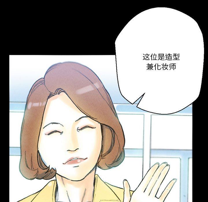 《完美情人养成记》漫画最新章节第32话免费下拉式在线观看章节第【35】张图片