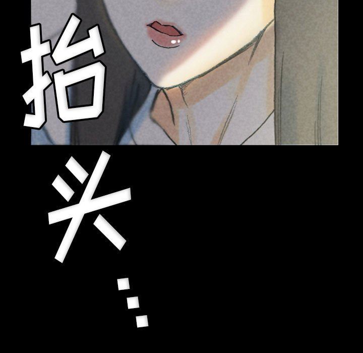 《完美情人养成记》漫画最新章节第32话免费下拉式在线观看章节第【153】张图片