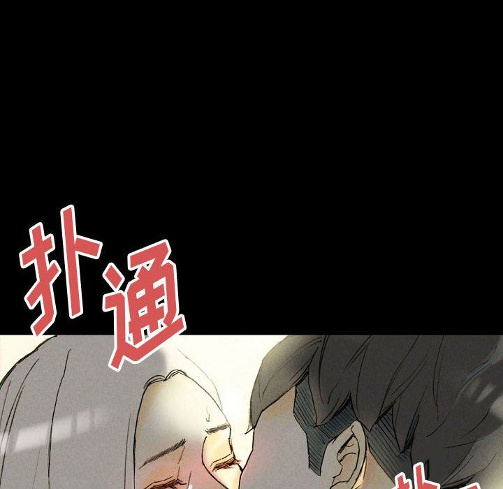 《完美情人养成记》漫画最新章节第33话免费下拉式在线观看章节第【52】张图片