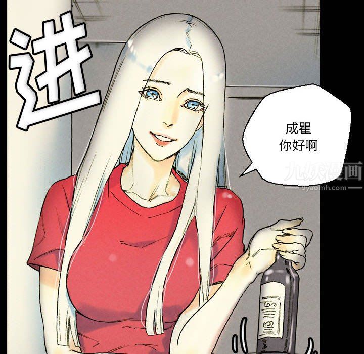 《完美情人养成记》漫画最新章节第33话免费下拉式在线观看章节第【26】张图片