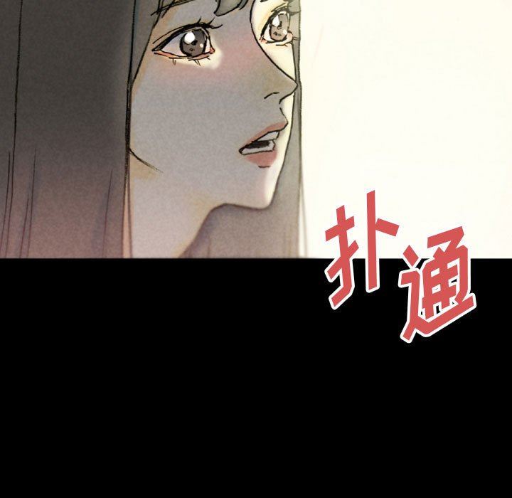 《完美情人养成记》漫画最新章节第33话免费下拉式在线观看章节第【73】张图片