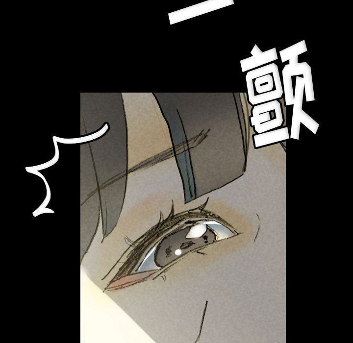 《完美情人养成记》漫画最新章节第33话免费下拉式在线观看章节第【91】张图片