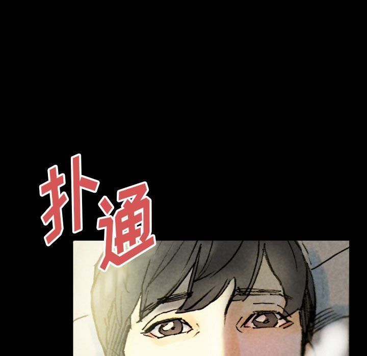 《完美情人养成记》漫画最新章节第33话免费下拉式在线观看章节第【59】张图片