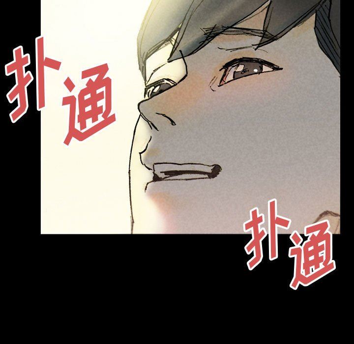 《完美情人养成记》漫画最新章节第33话免费下拉式在线观看章节第【71】张图片