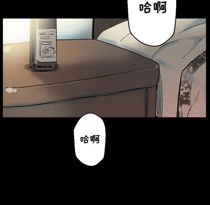 《完美情人养成记》漫画最新章节第33话免费下拉式在线观看章节第【42】张图片