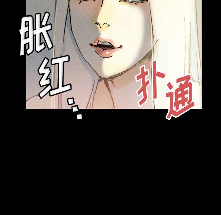 《完美情人养成记》漫画最新章节第33话免费下拉式在线观看章节第【83】张图片