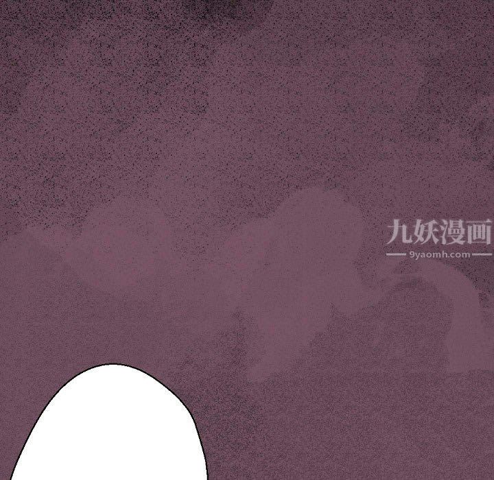 《完美情人养成记》漫画最新章节第33话免费下拉式在线观看章节第【33】张图片