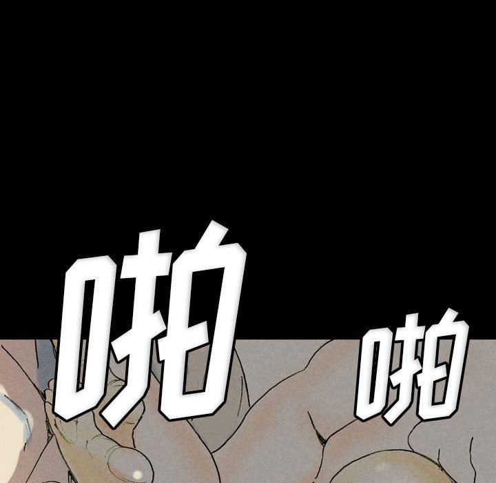 《完美情人养成记》漫画最新章节第33话免费下拉式在线观看章节第【105】张图片