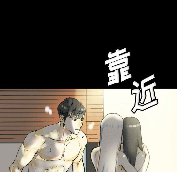 《完美情人养成记》漫画最新章节第33话免费下拉式在线观看章节第【175】张图片